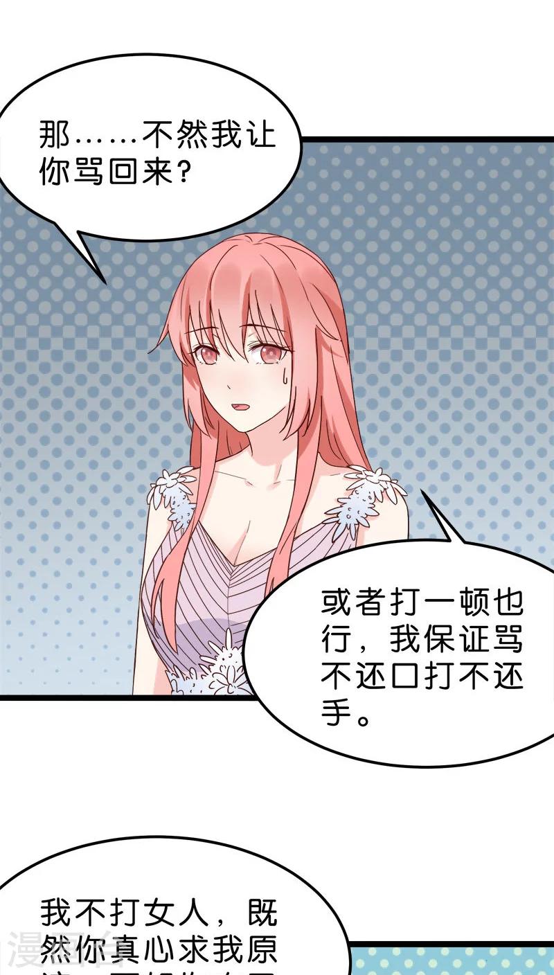 第22话-第22话