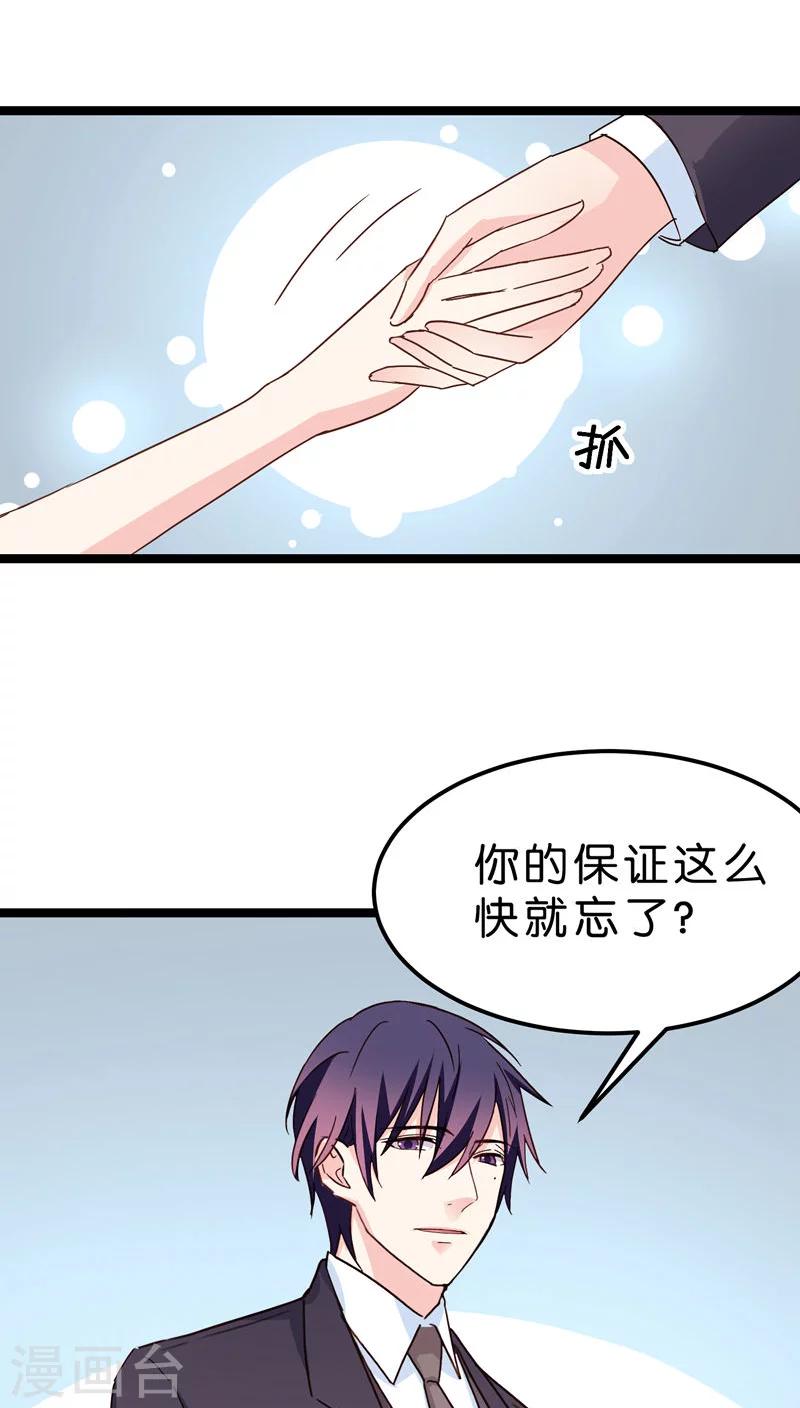 第22话-第22话