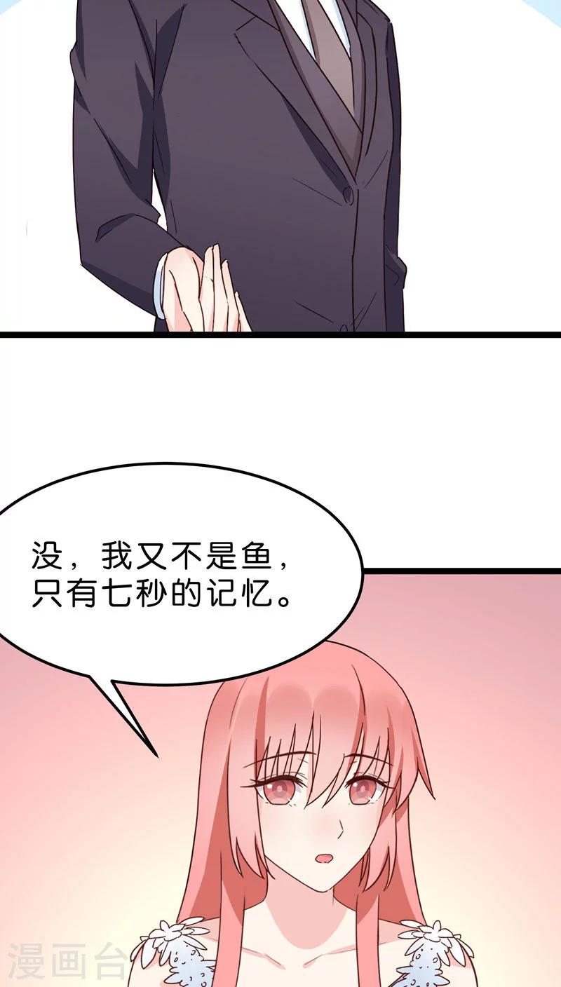 第22话-第22话