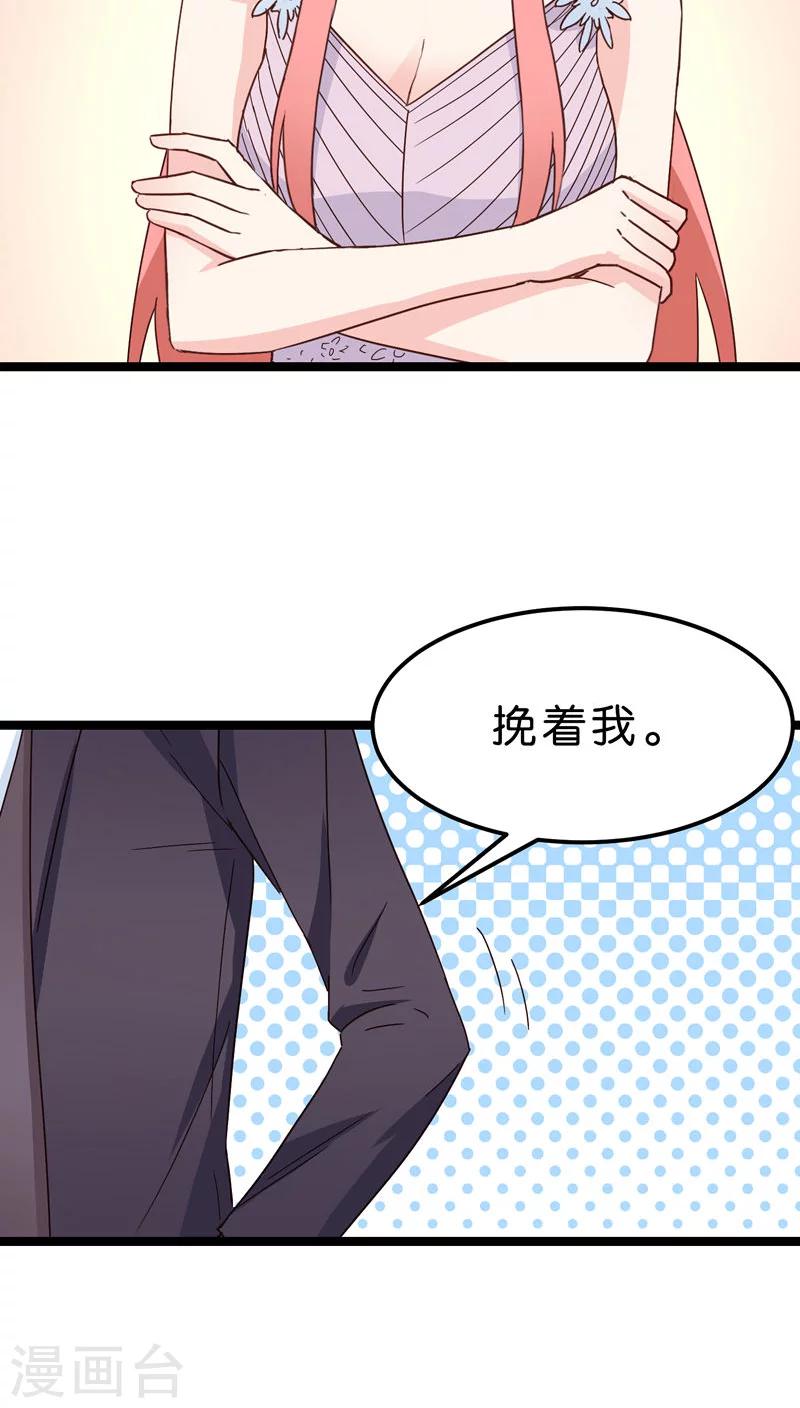 第22话-第22话