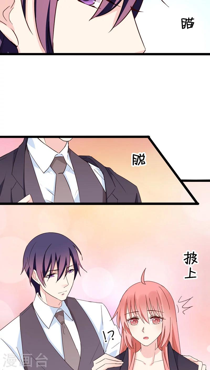 第22话-第22话