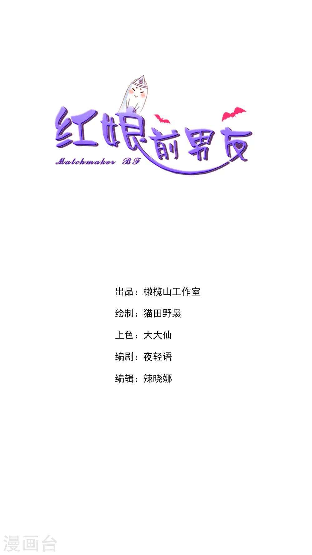 第24话-第24话