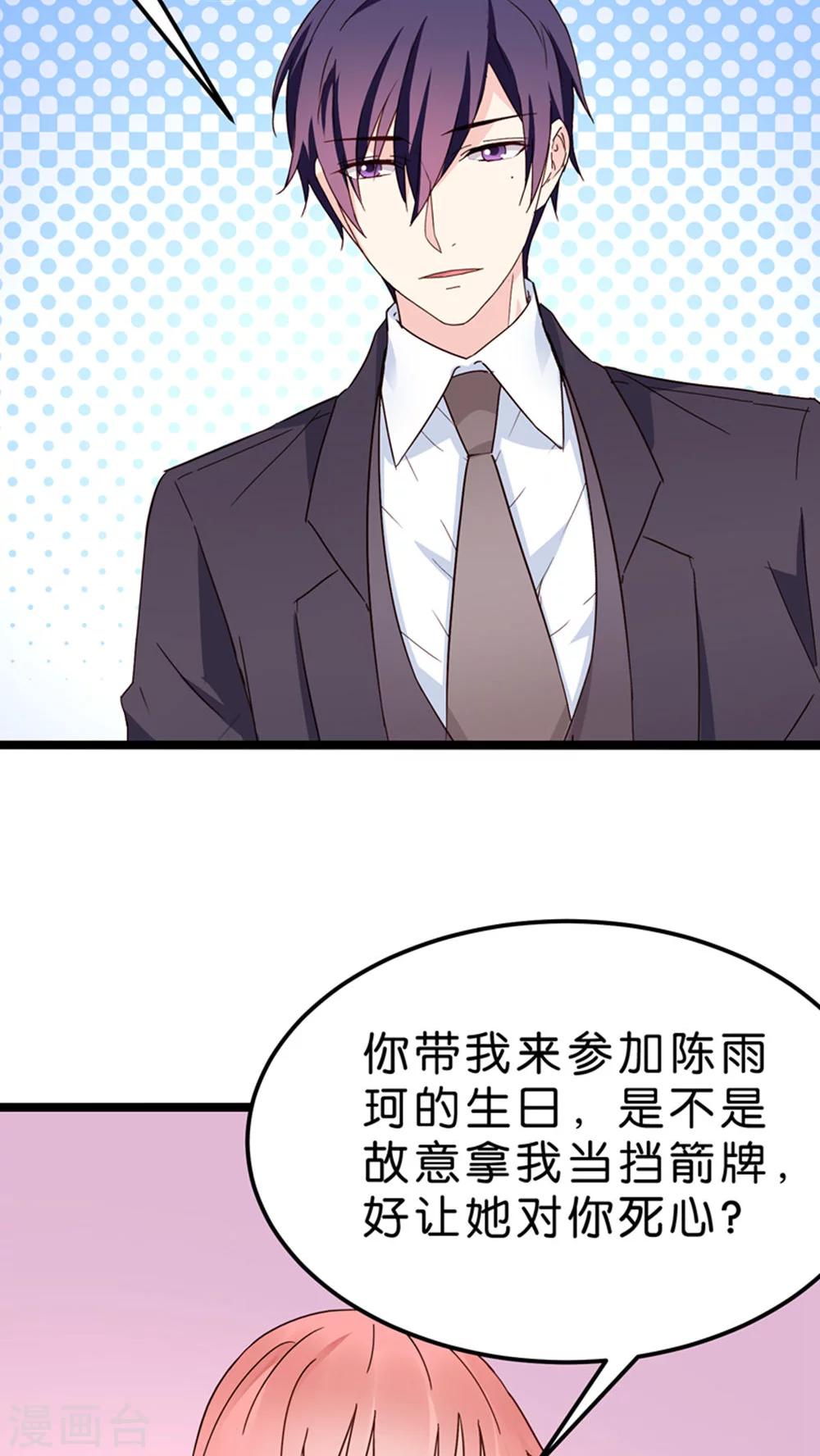 第24话-第24话