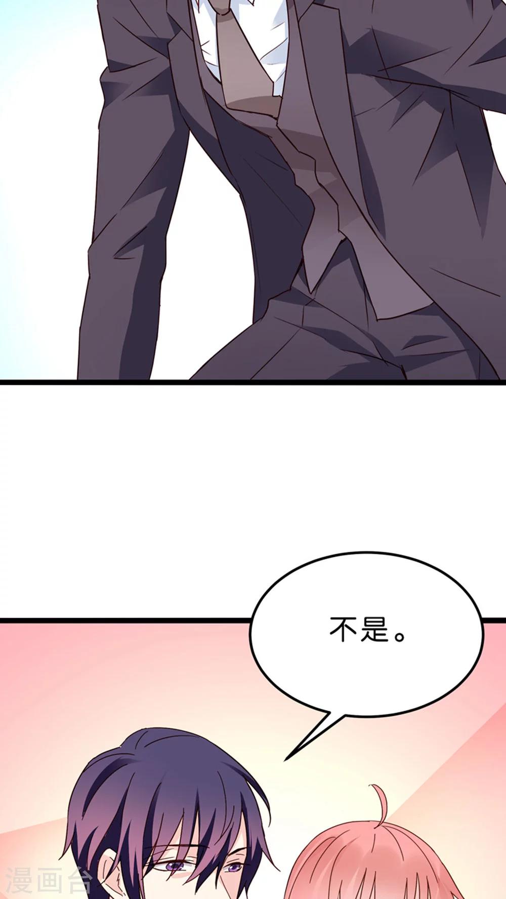 第24话-第24话