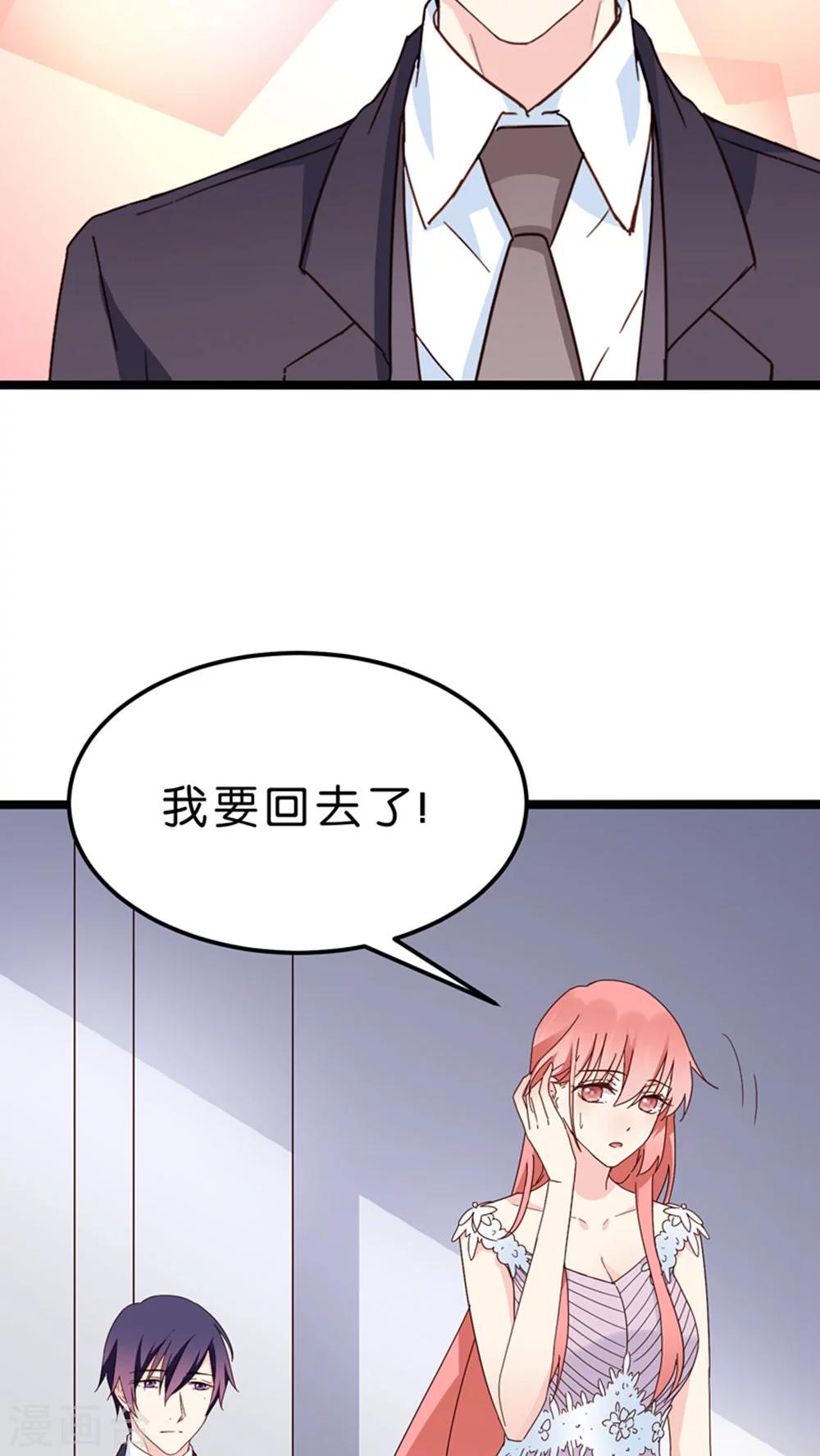 第24话-第24话