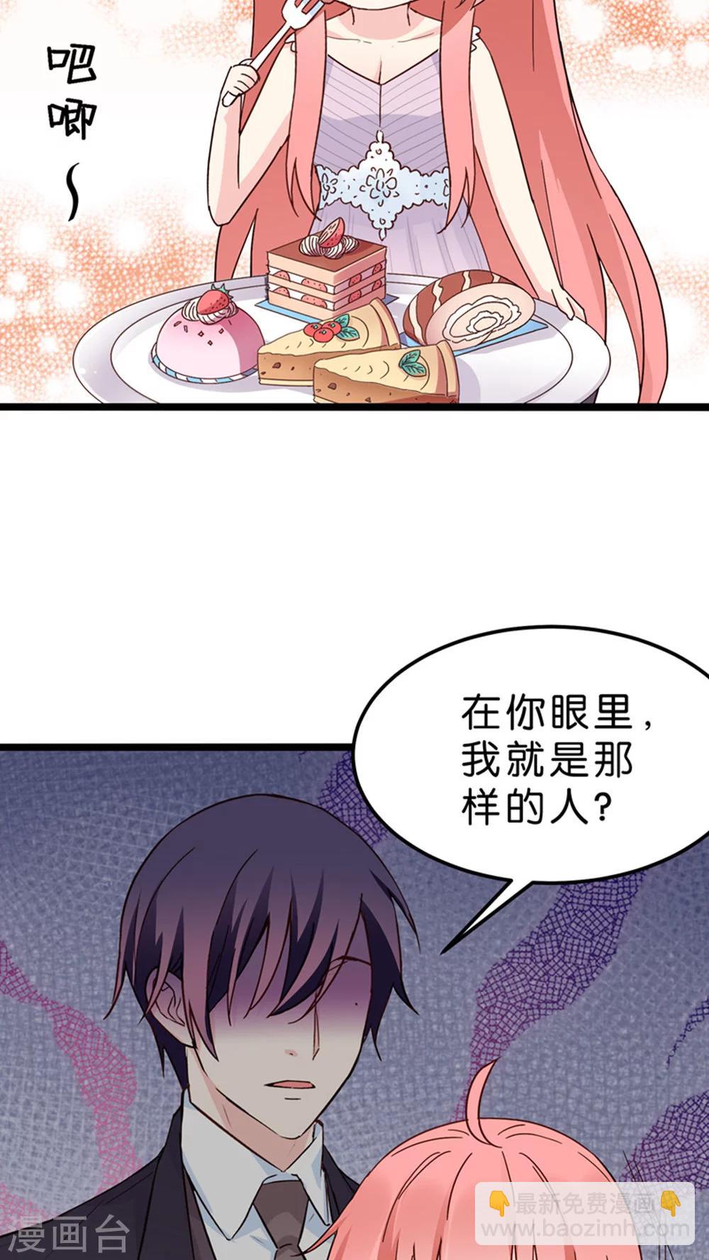 第24话-第24话