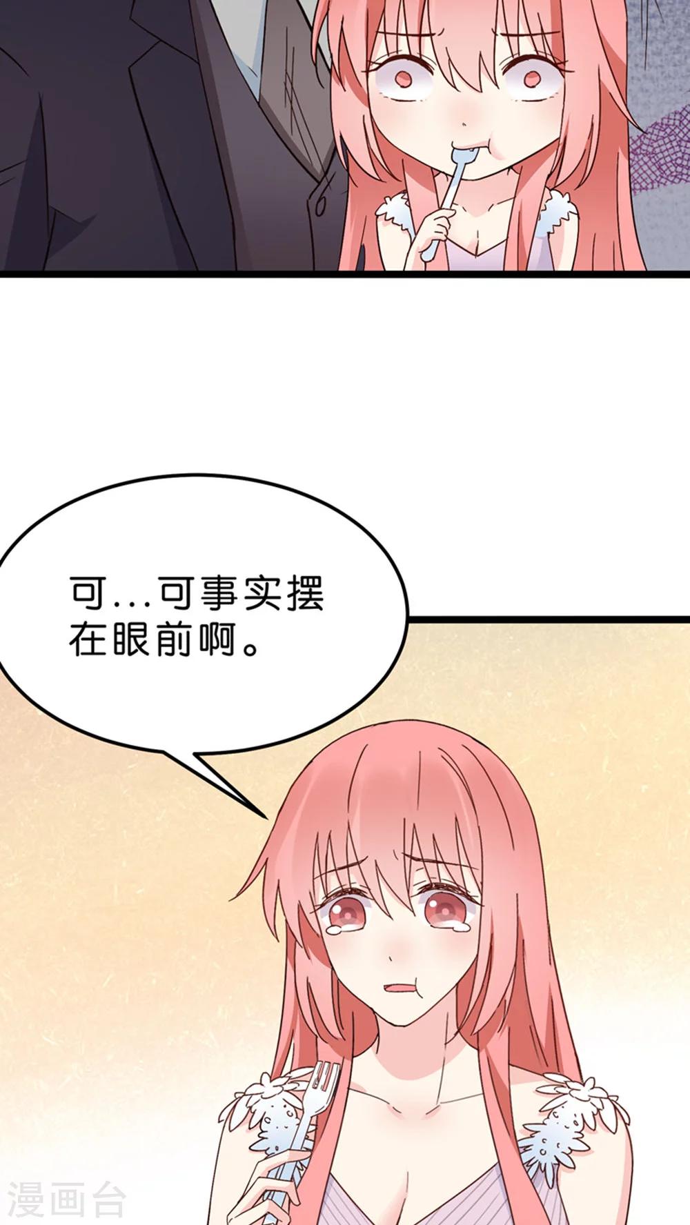 第24话-第24话