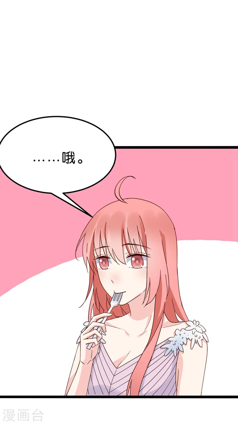 第24话-第24话