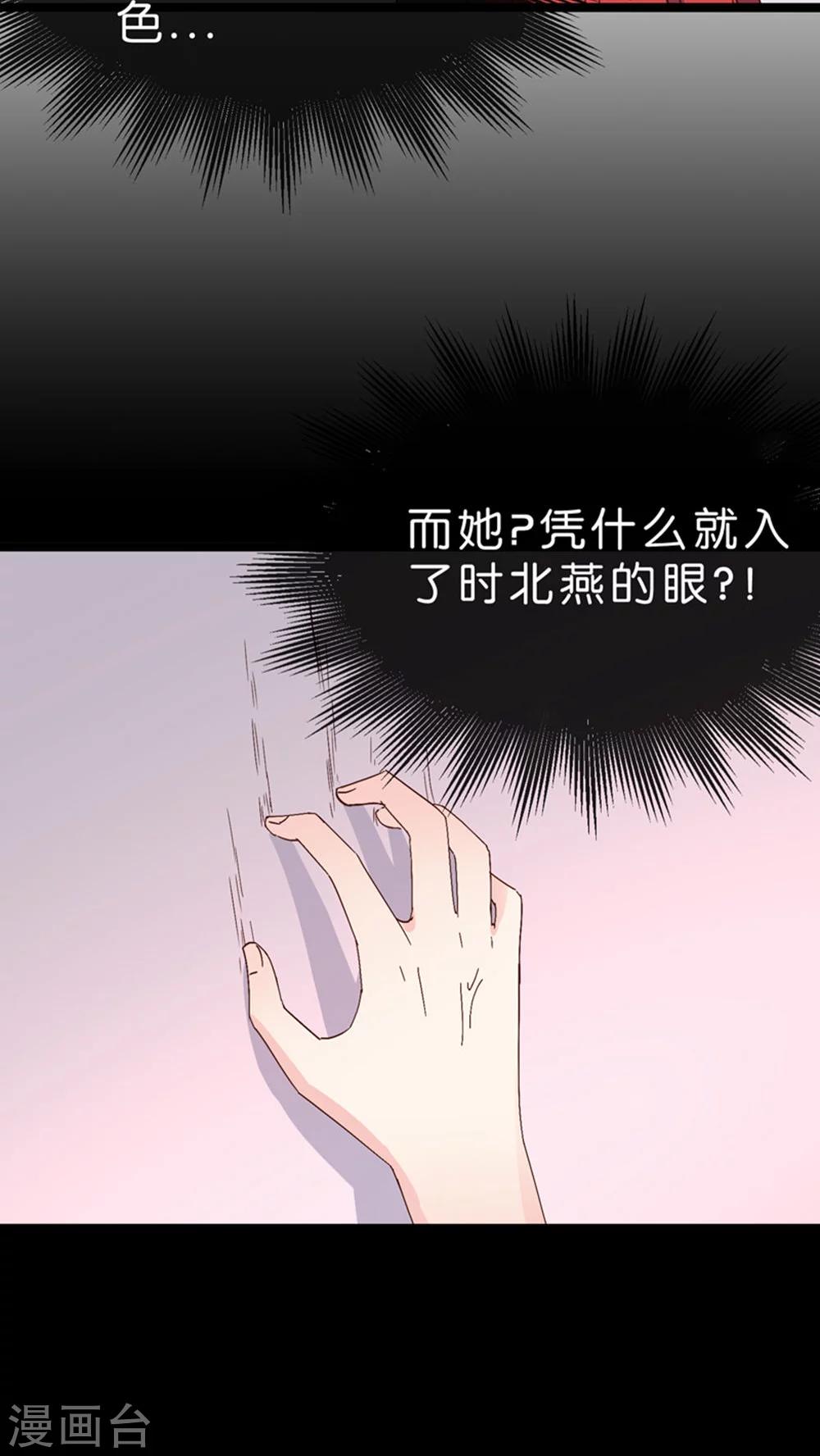 第24话-第24话