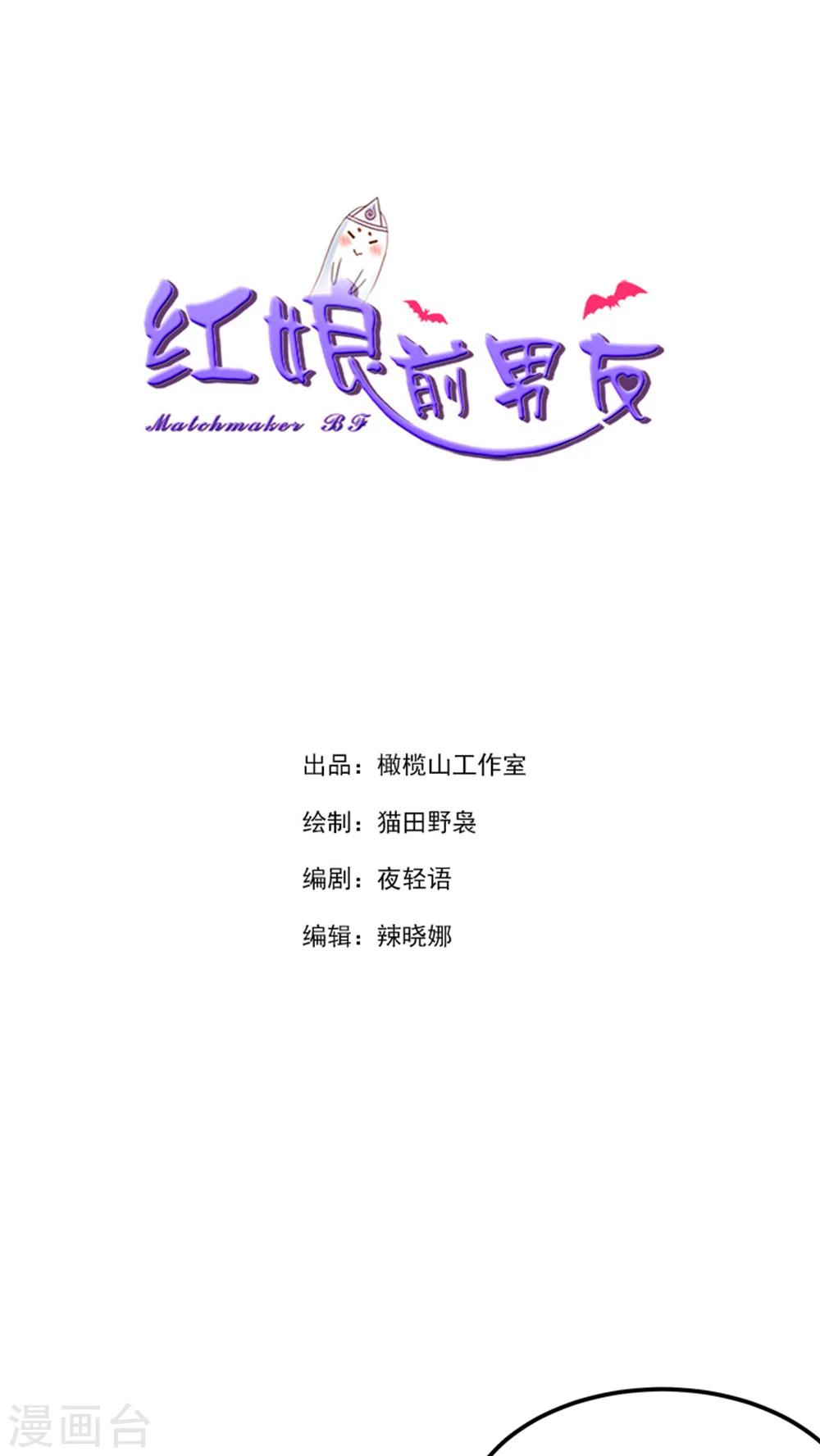 第26话-第26话