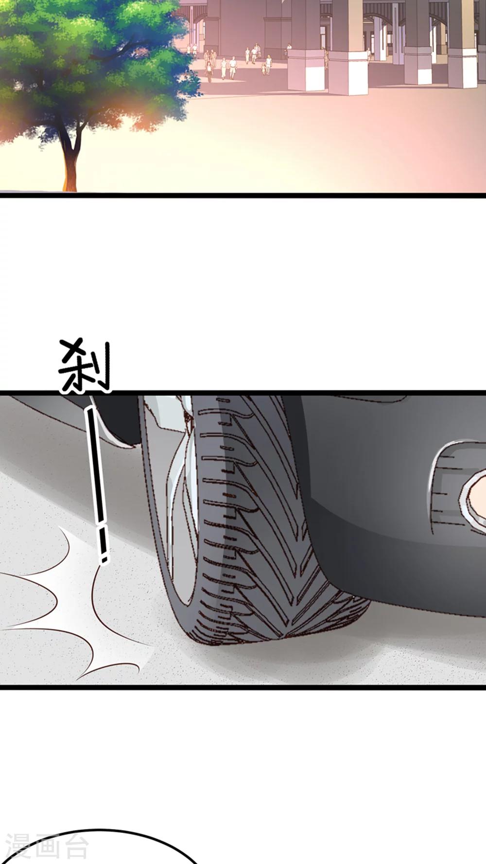 第26话-第26话