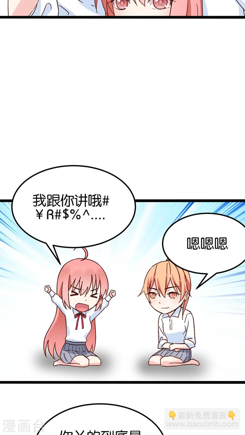 第26话-第26话