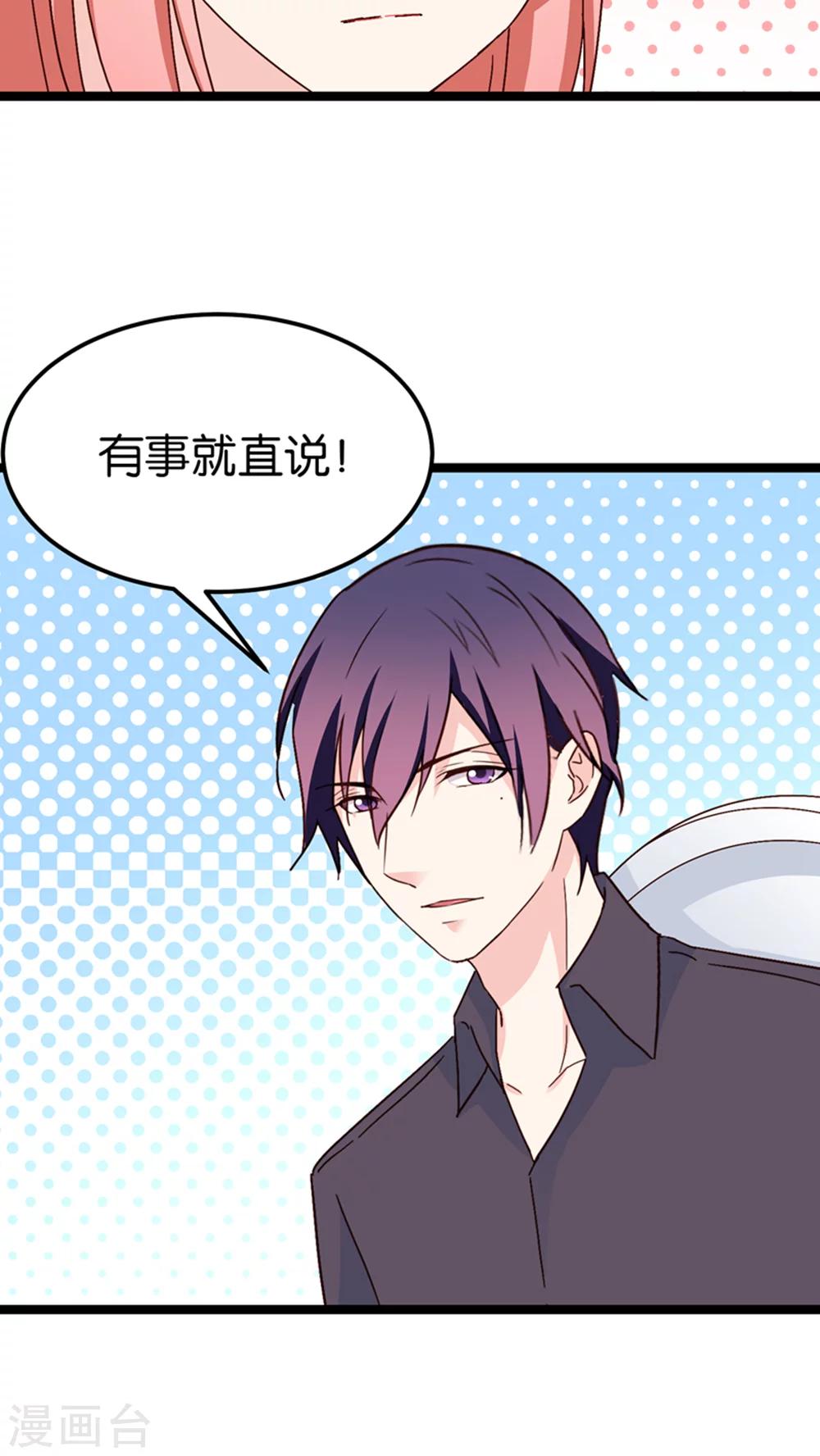 第26话-第26话