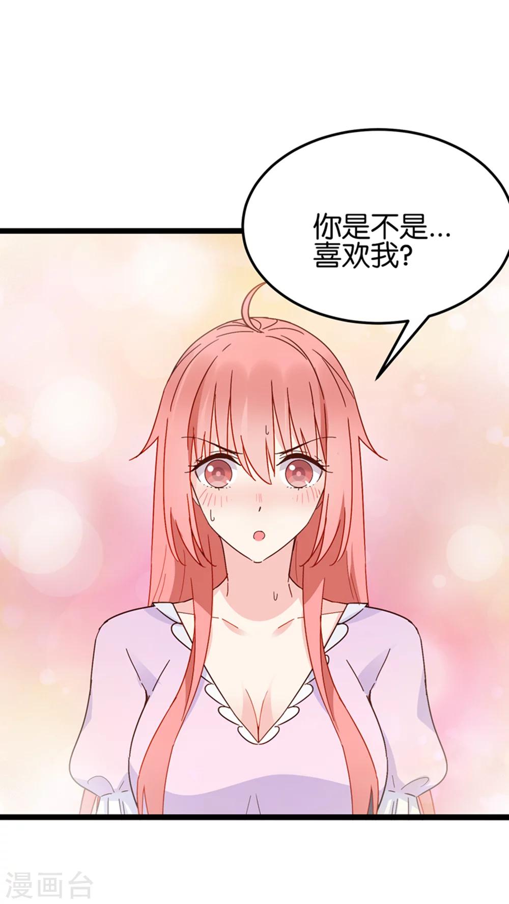 第26话-第26话