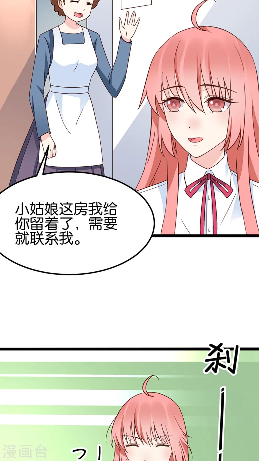 第26话-第26话