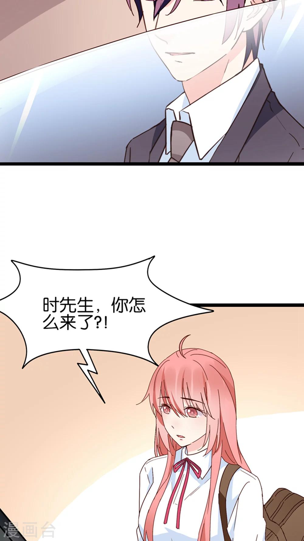 第26话-第26话
