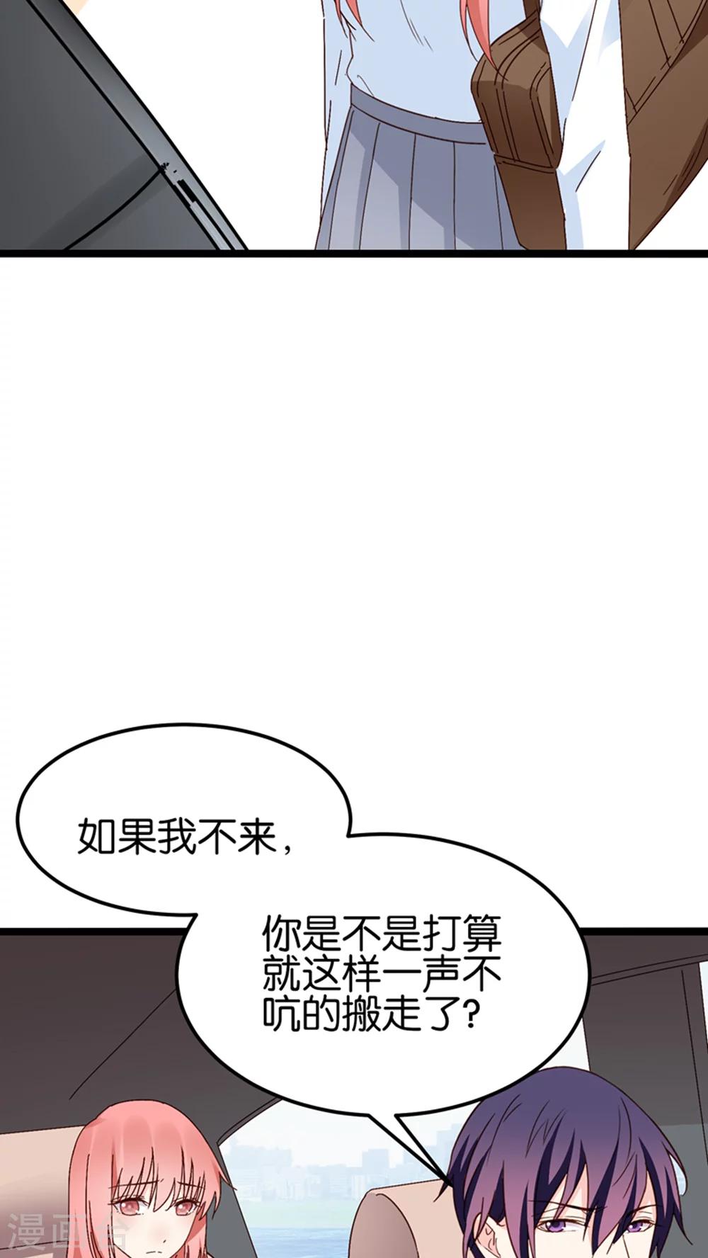 第26话-第26话