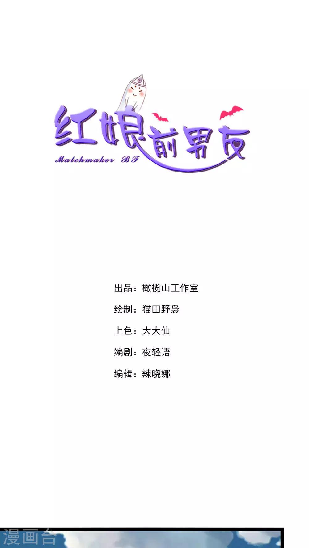 第28话-第28话