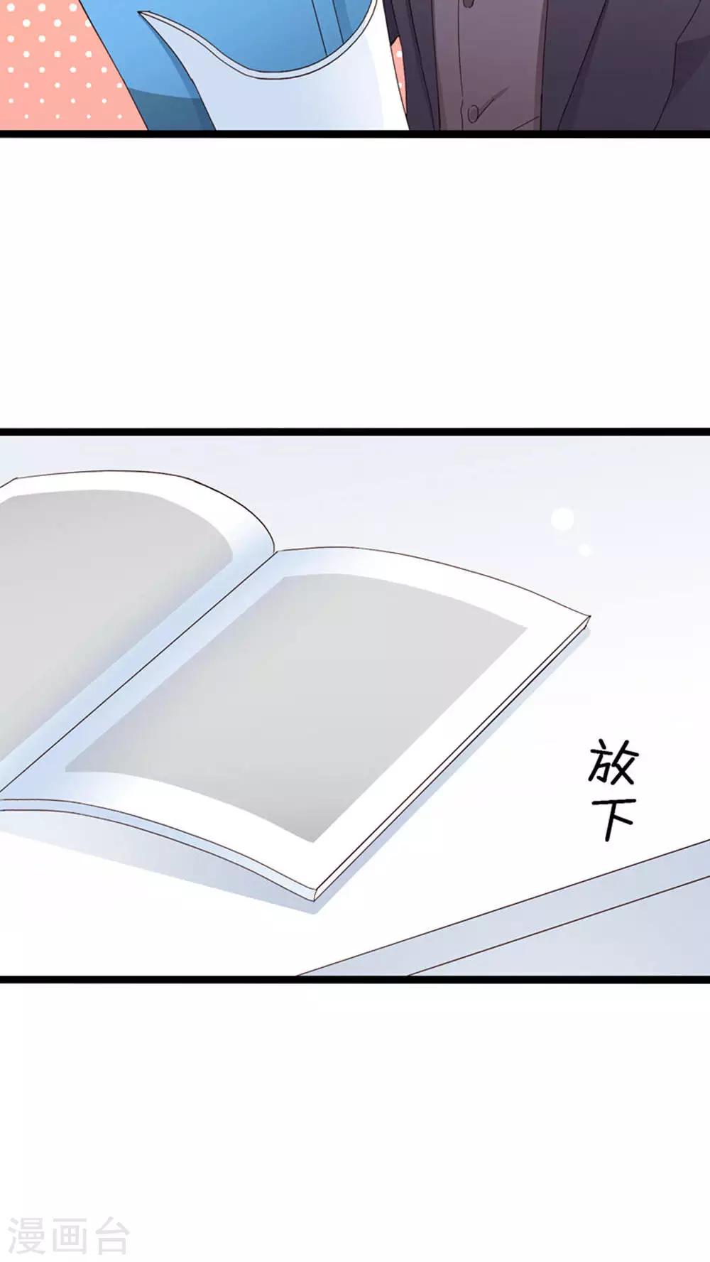 第28话-第28话