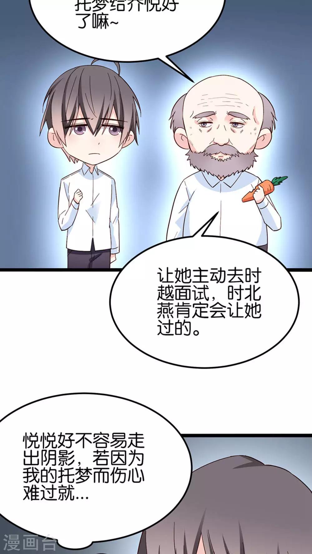 第28话-第28话