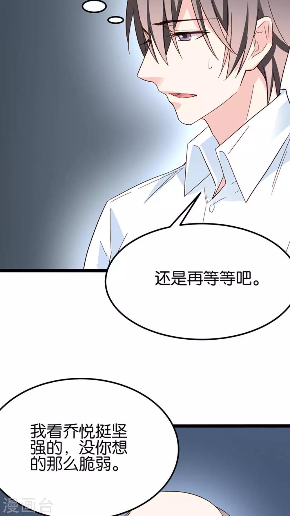 第28话-第28话