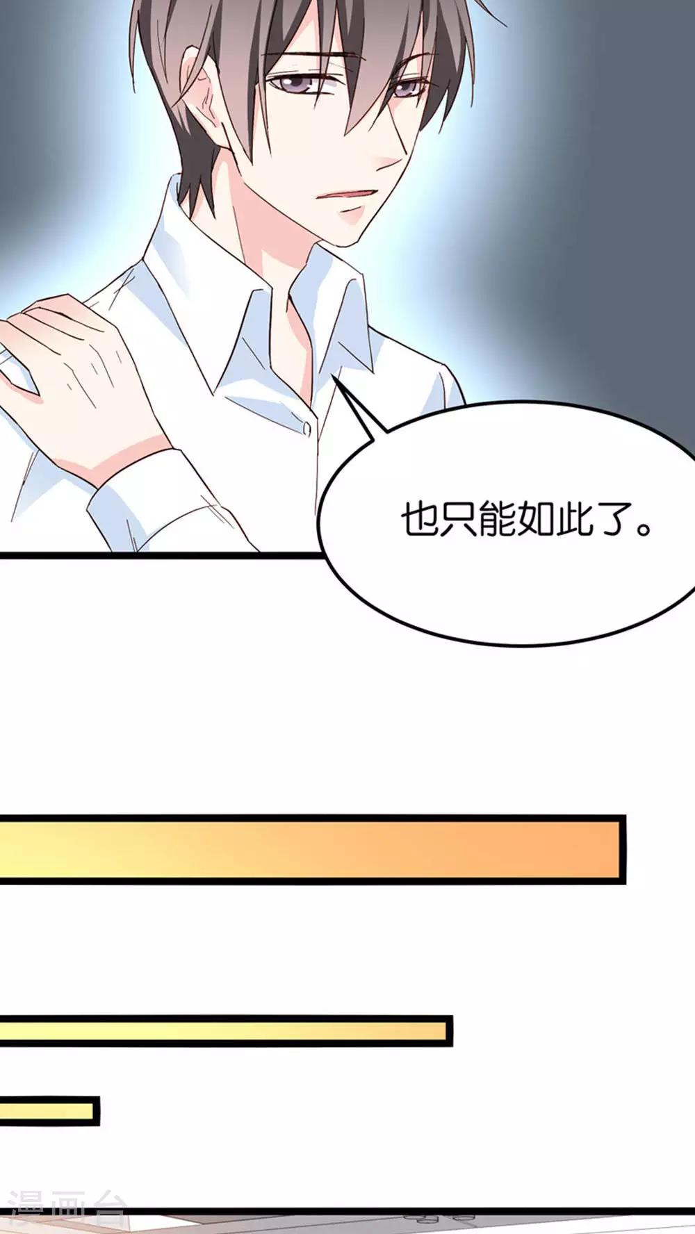 第28话-第28话