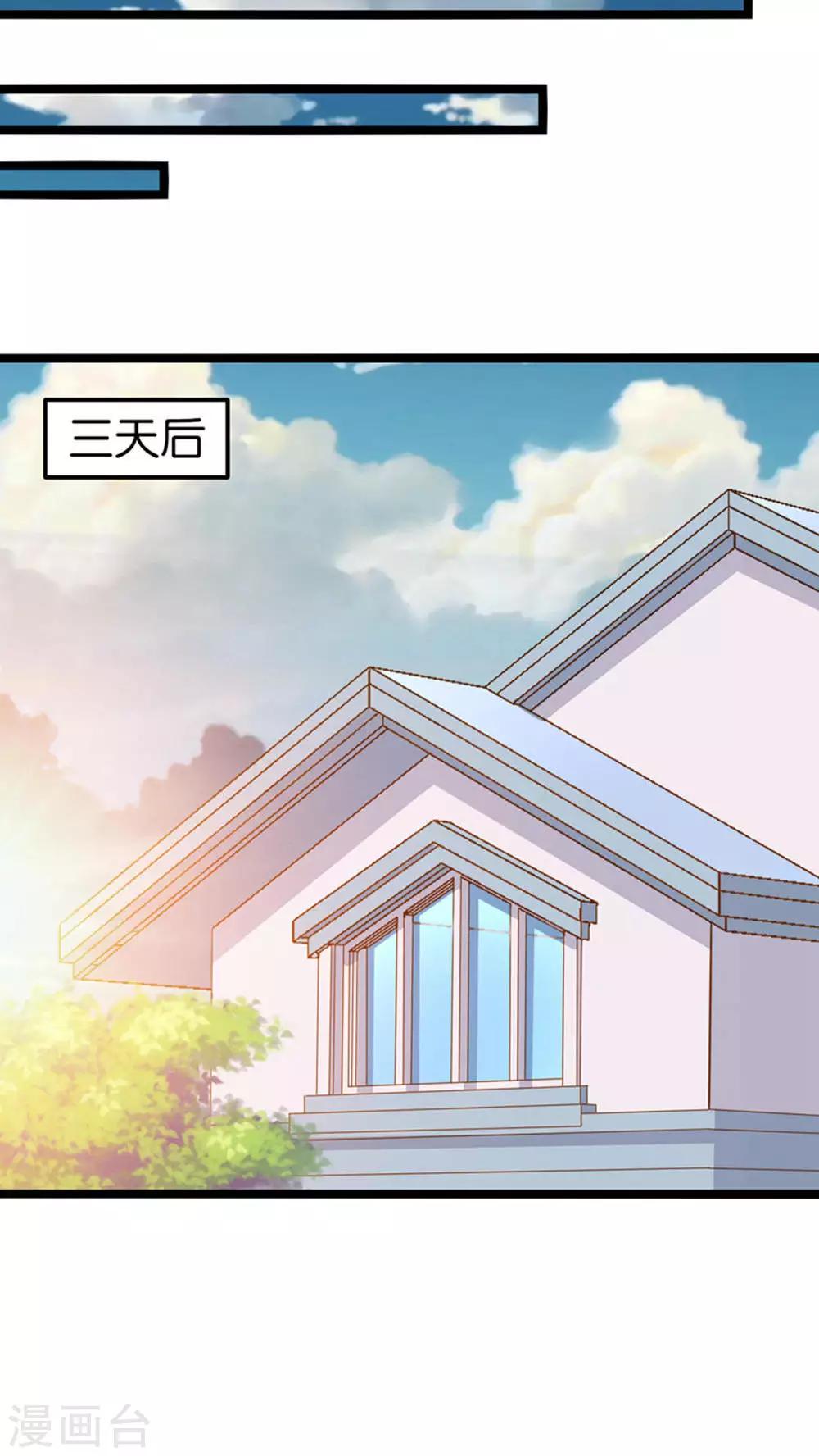 第28话-第28话
