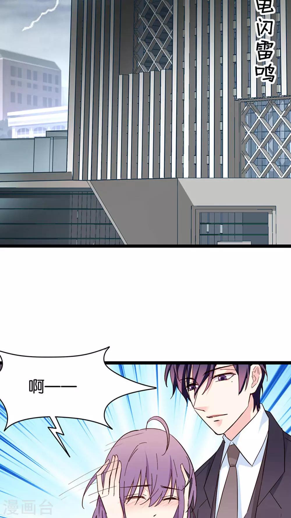 第28话-第28话