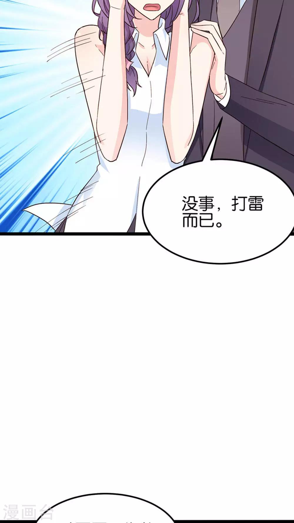第28话-第28话