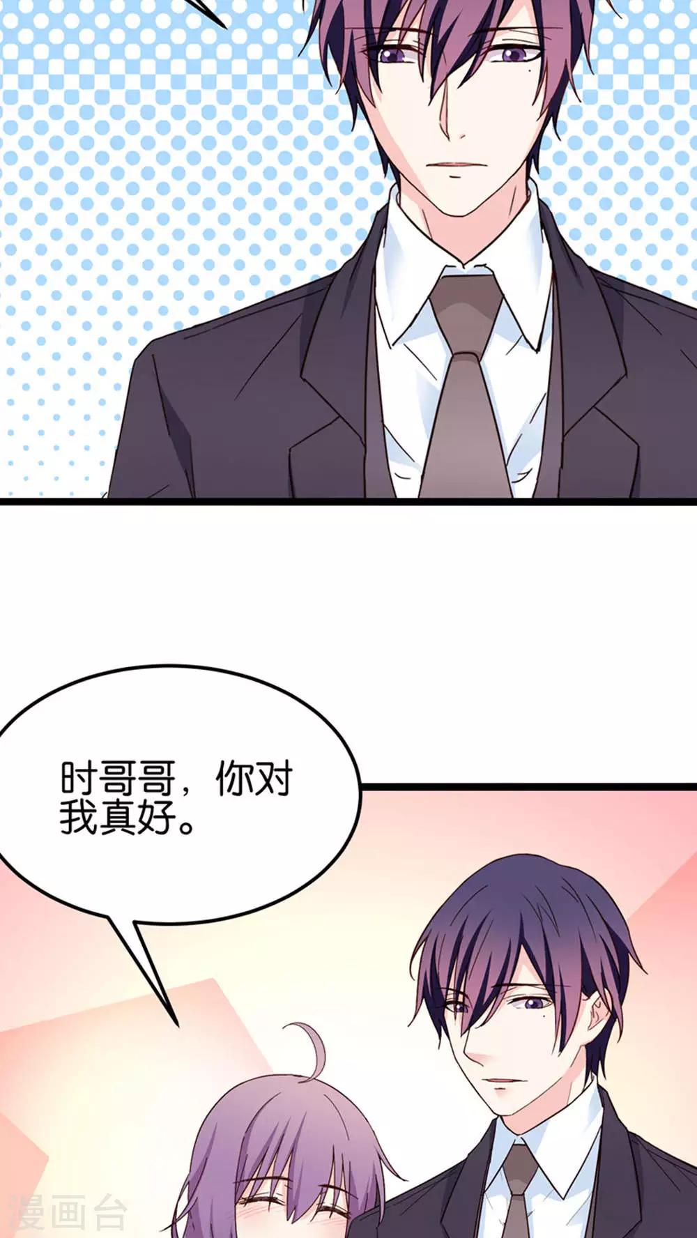 第28话-第28话