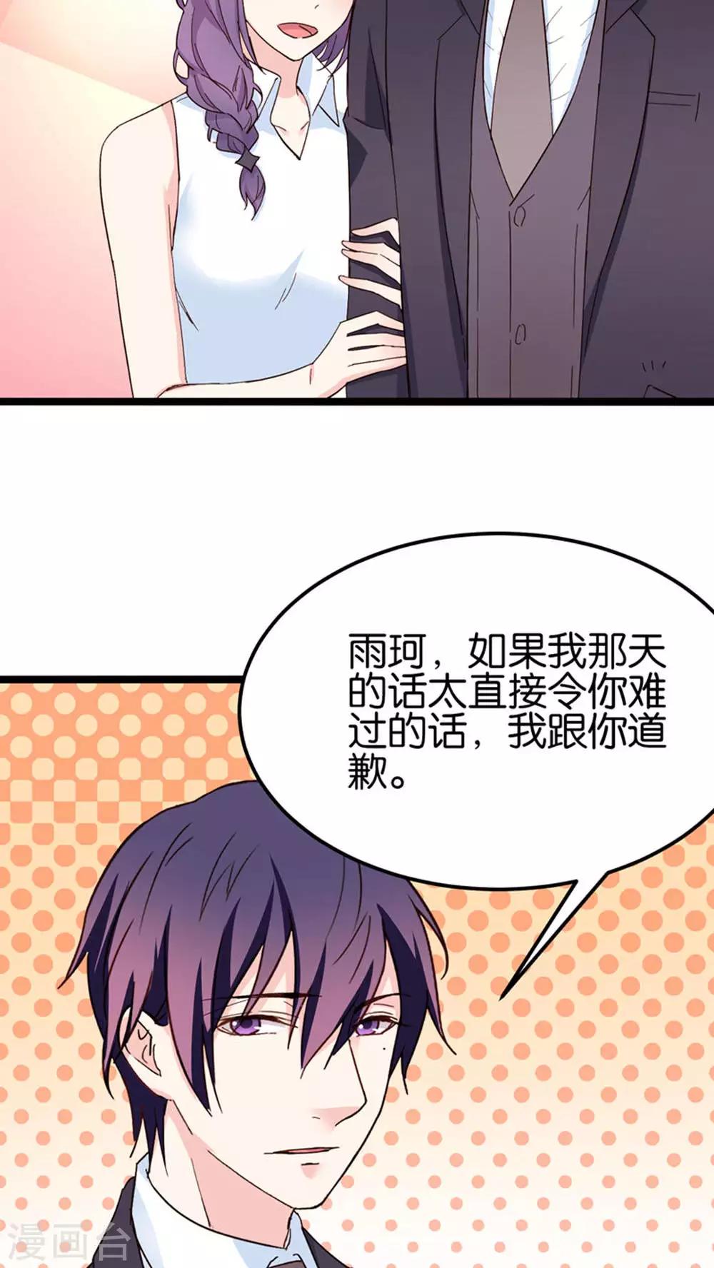 第28话-第28话