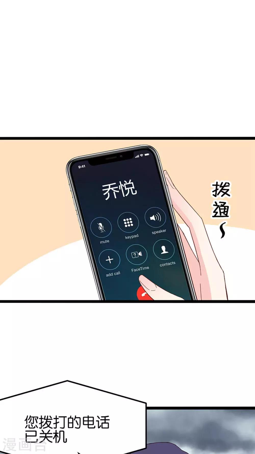 第28话-第28话