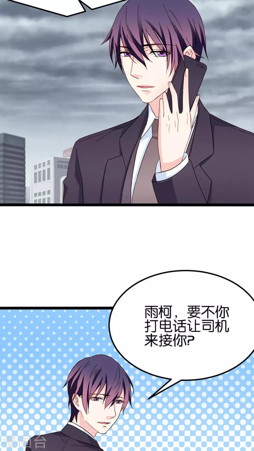 第28话-第28话