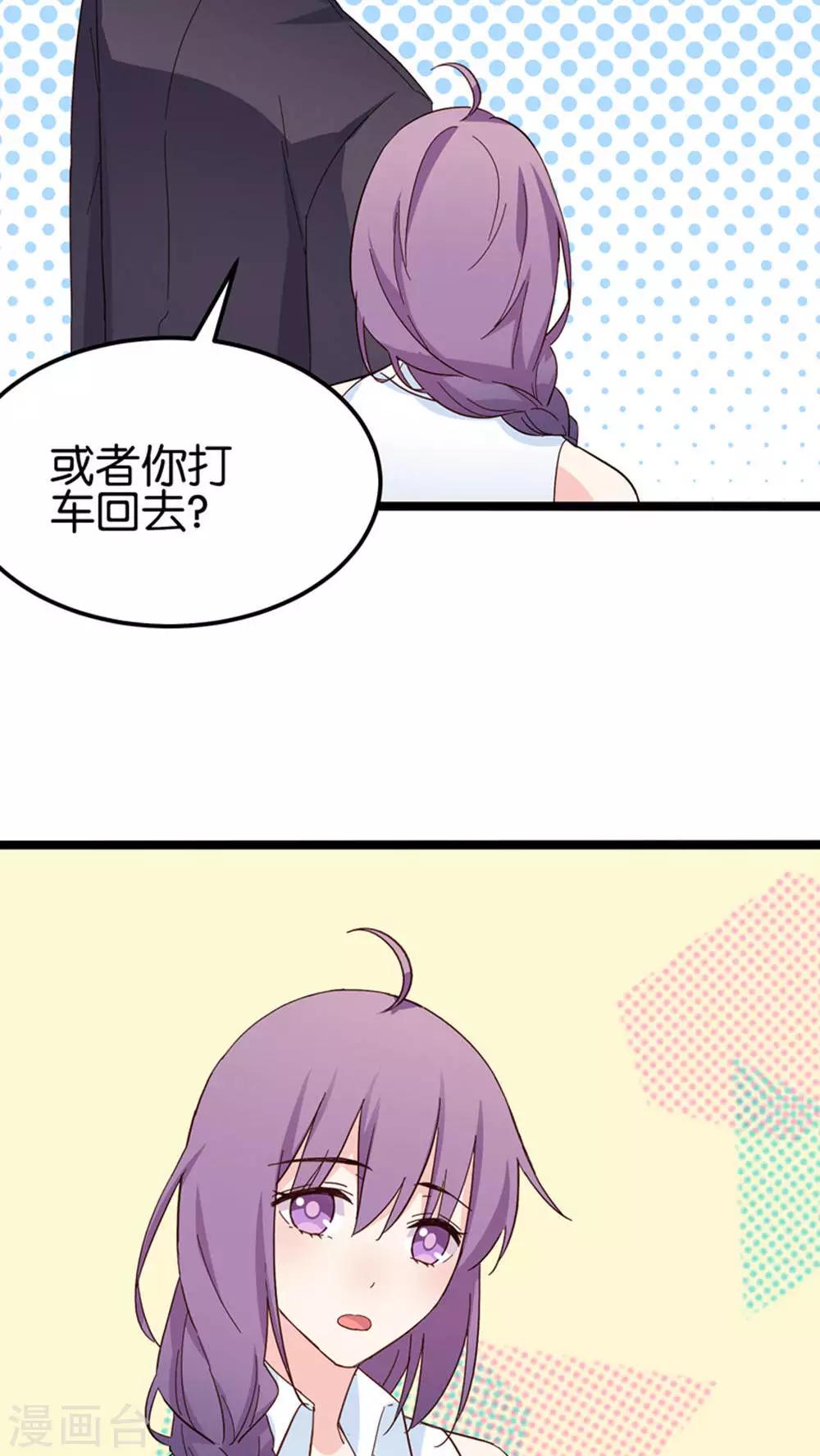 第28话-第28话