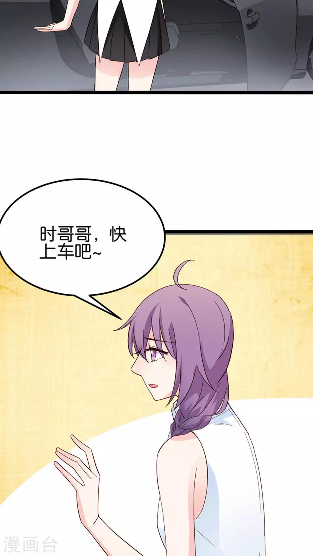 第28话-第28话