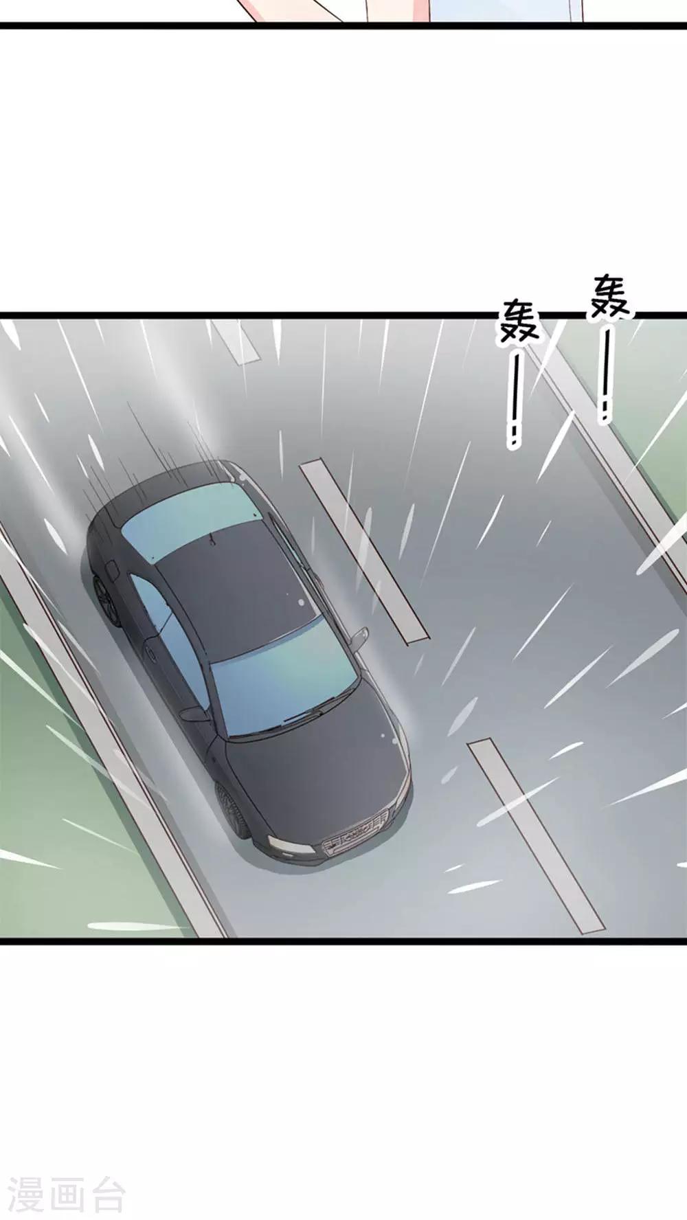 第28话-第28话