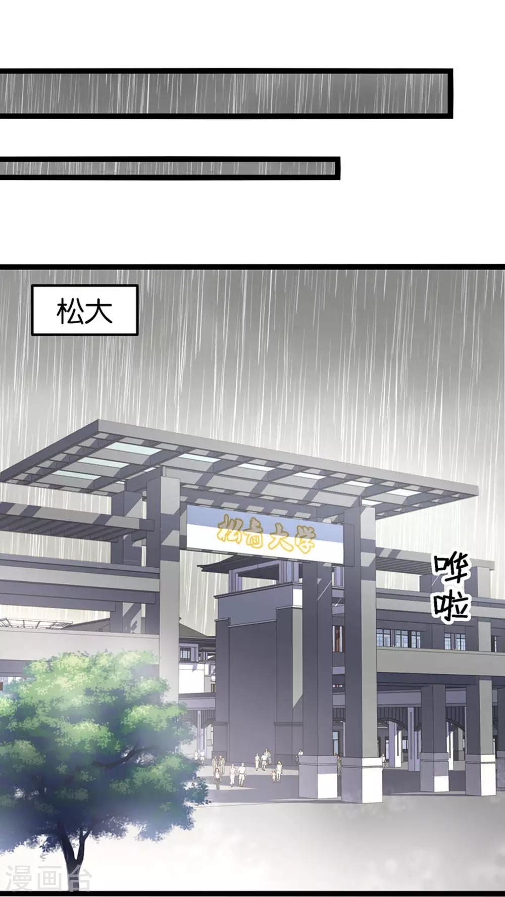 第28话-第28话