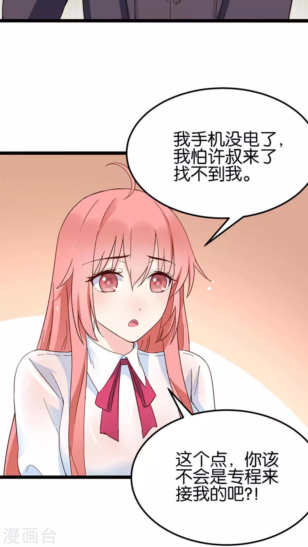 第28话-第28话