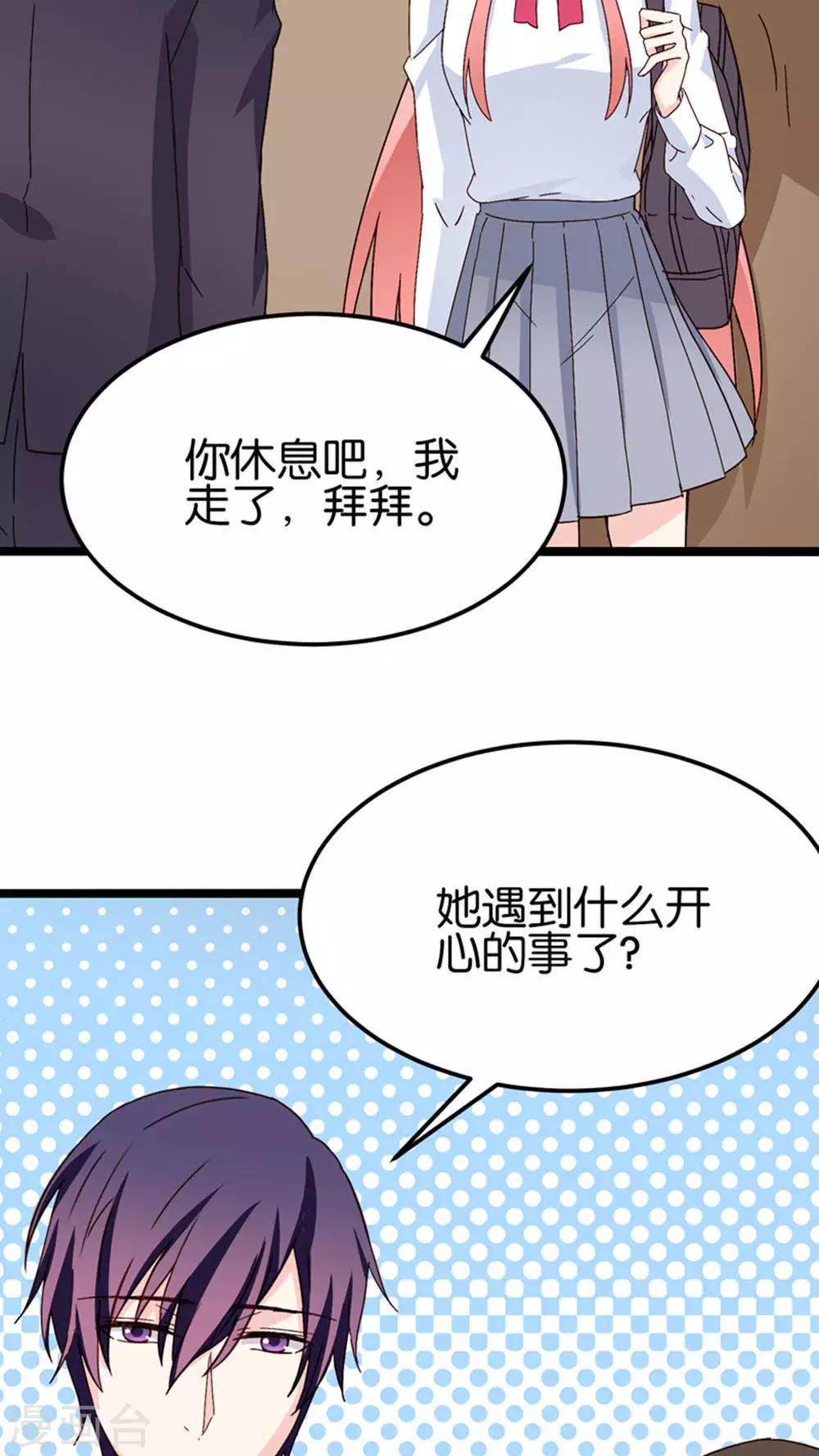 第28话-第28话