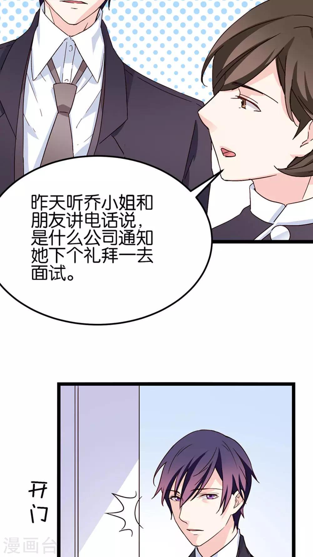 第28话-第28话