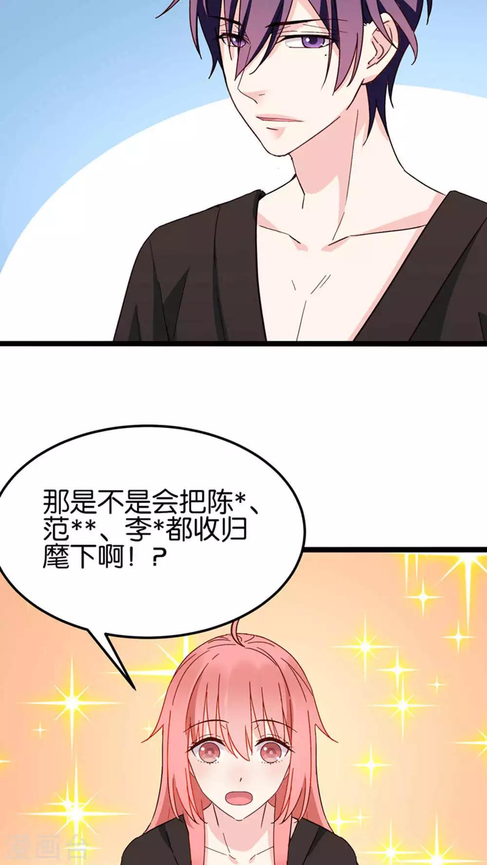 第30话-第30话
