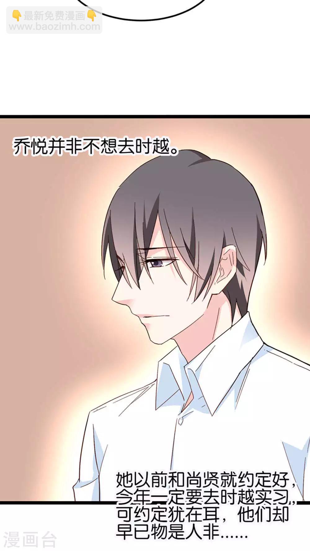 第30话-第30话