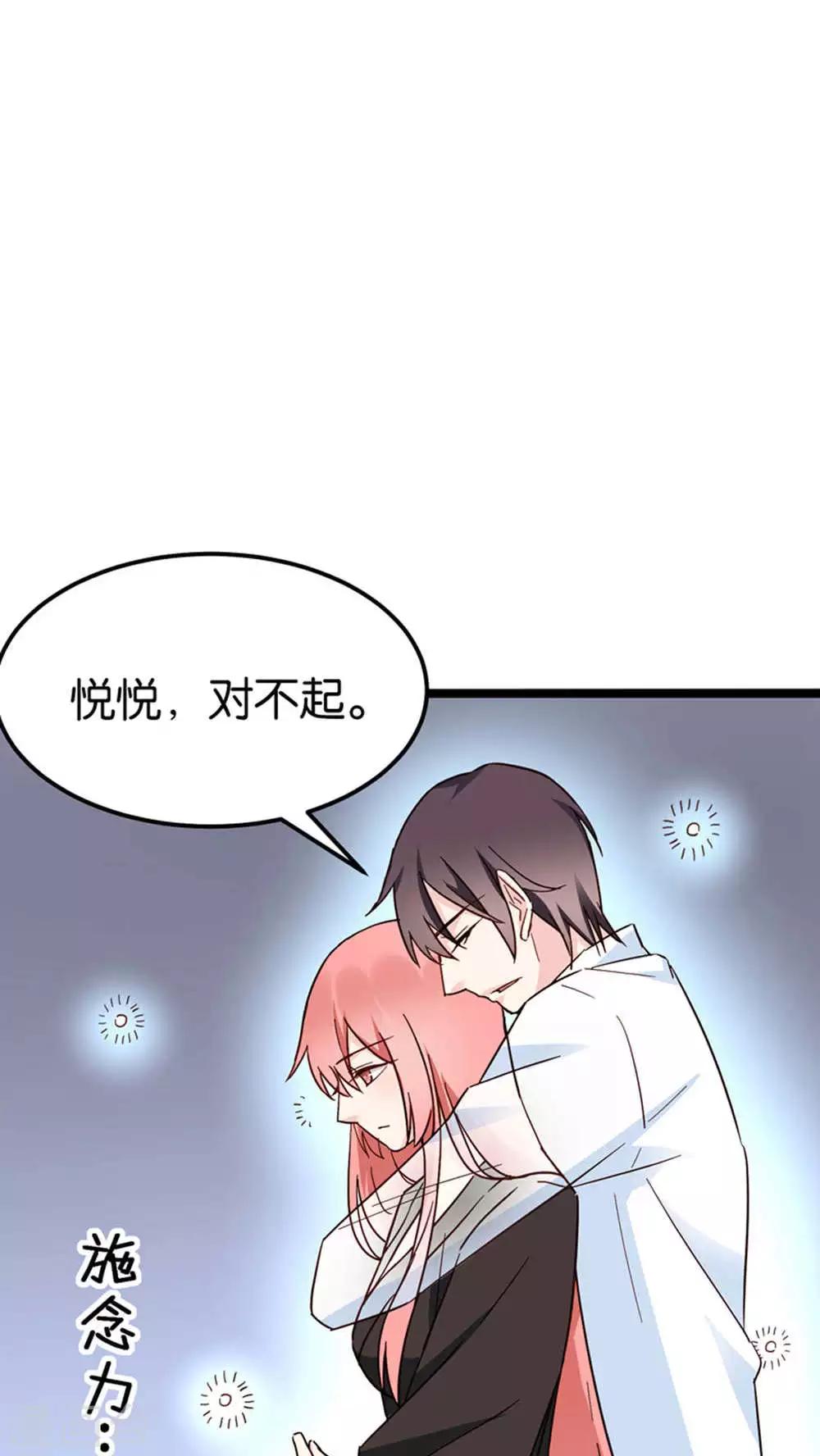 第30话-第30话