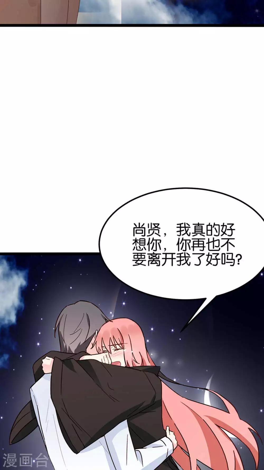 第30话-第30话