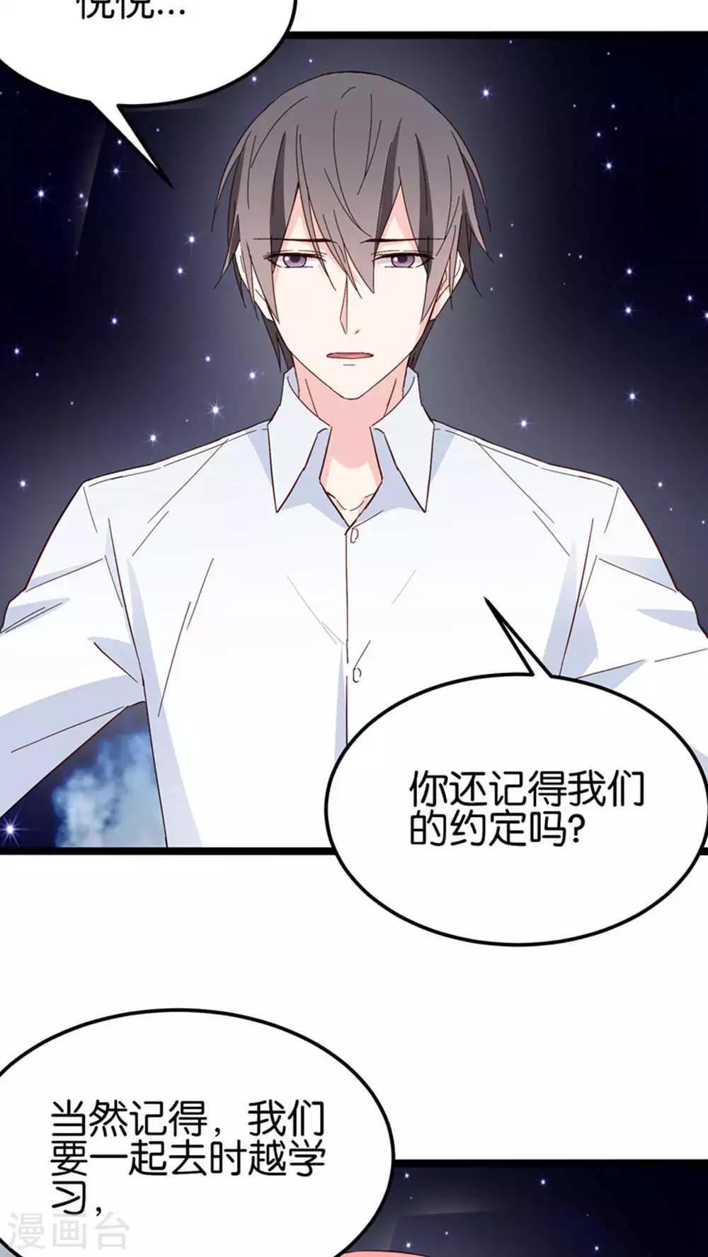 第30话-第30话