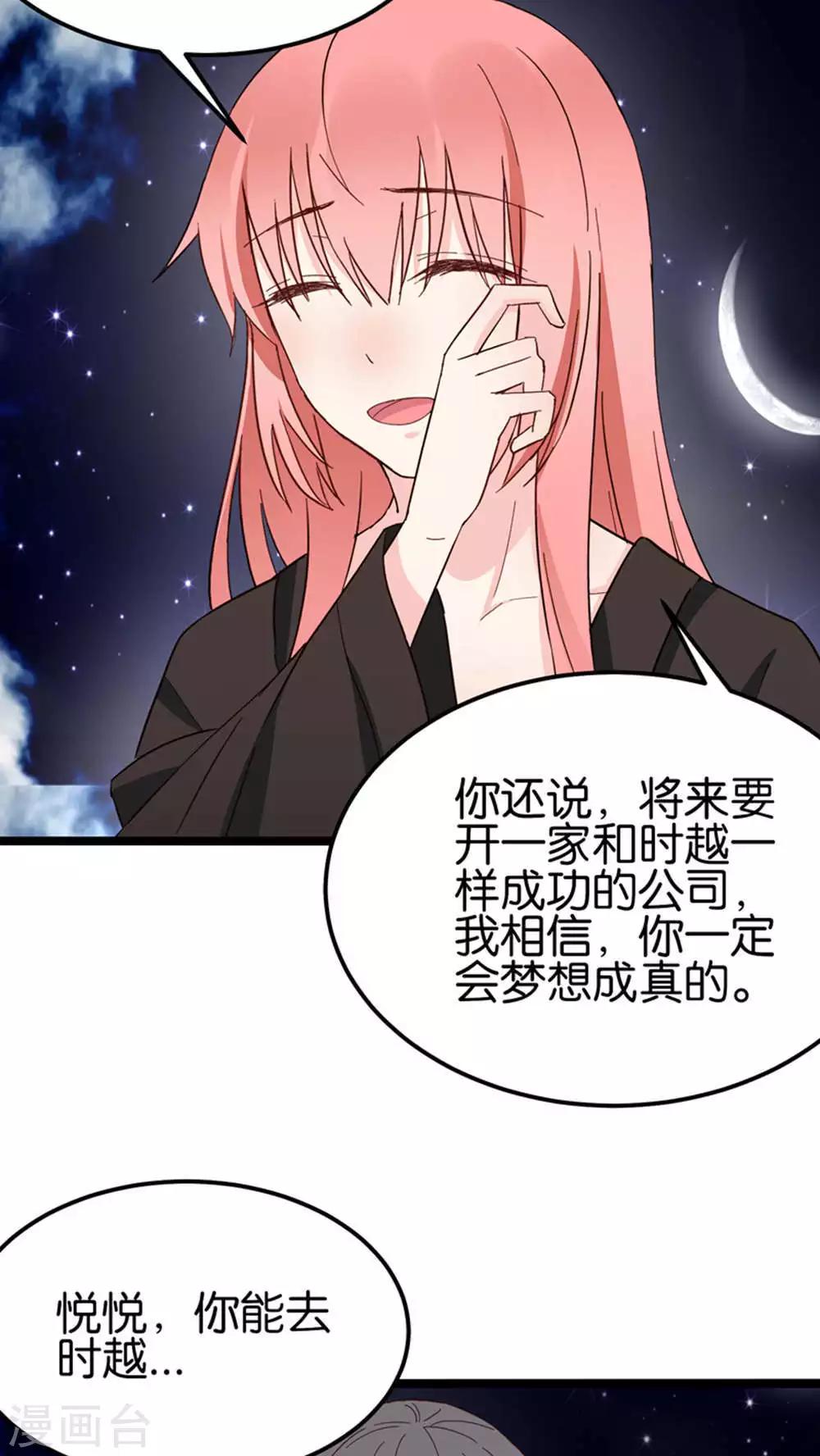 第30话-第30话