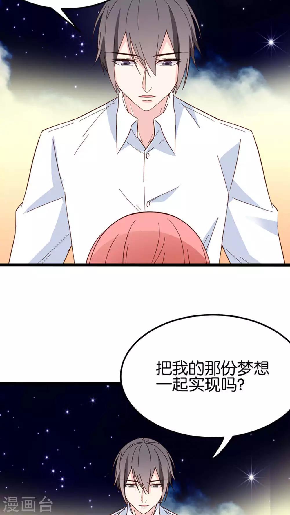 第30话-第30话