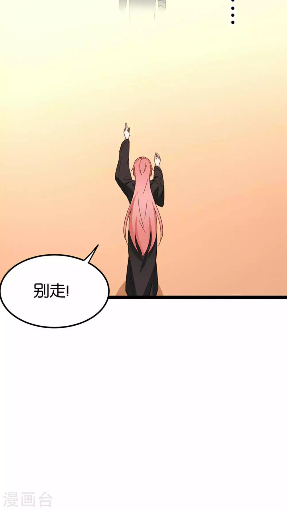 第30话-第30话