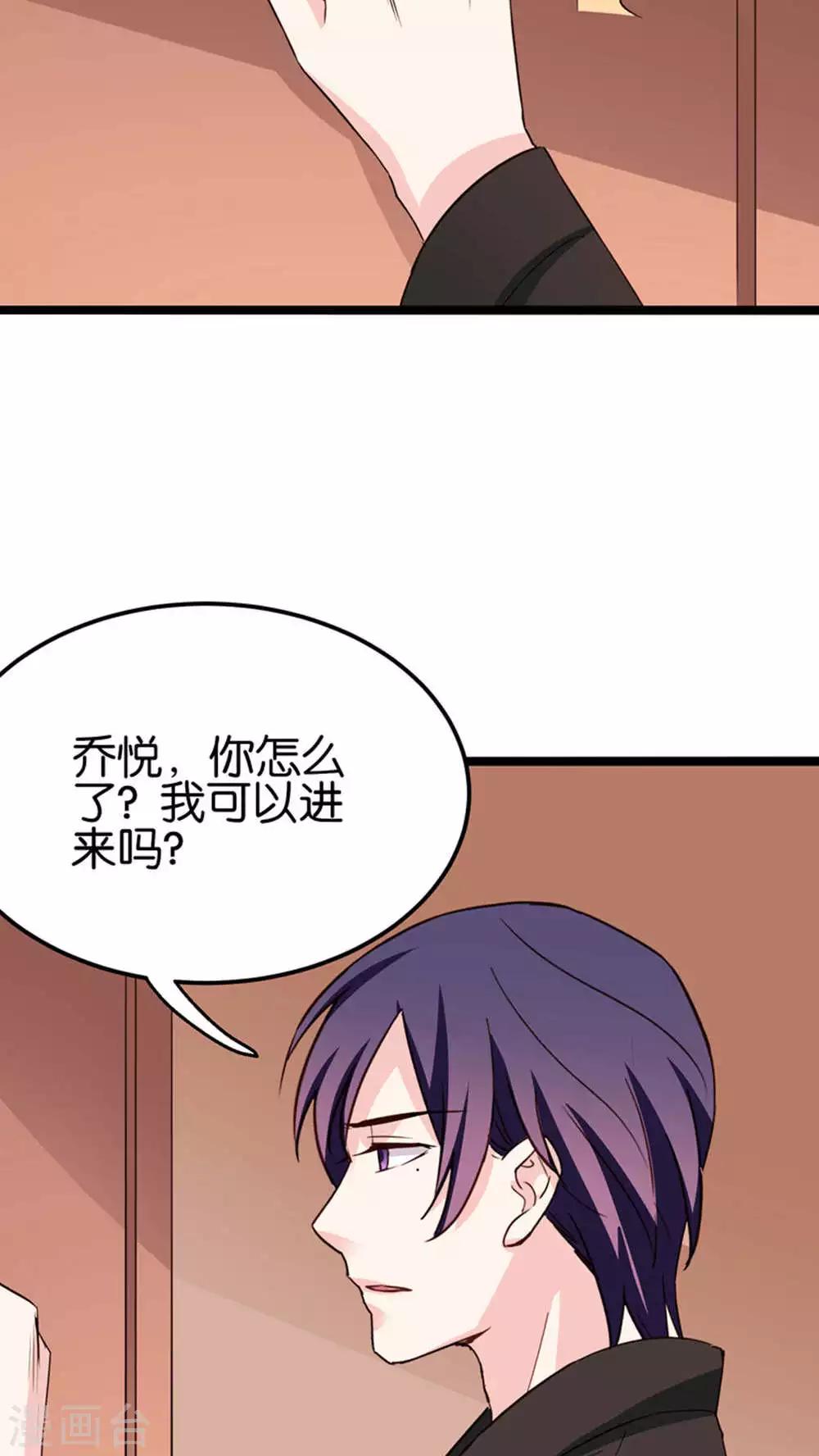 第30话-第30话