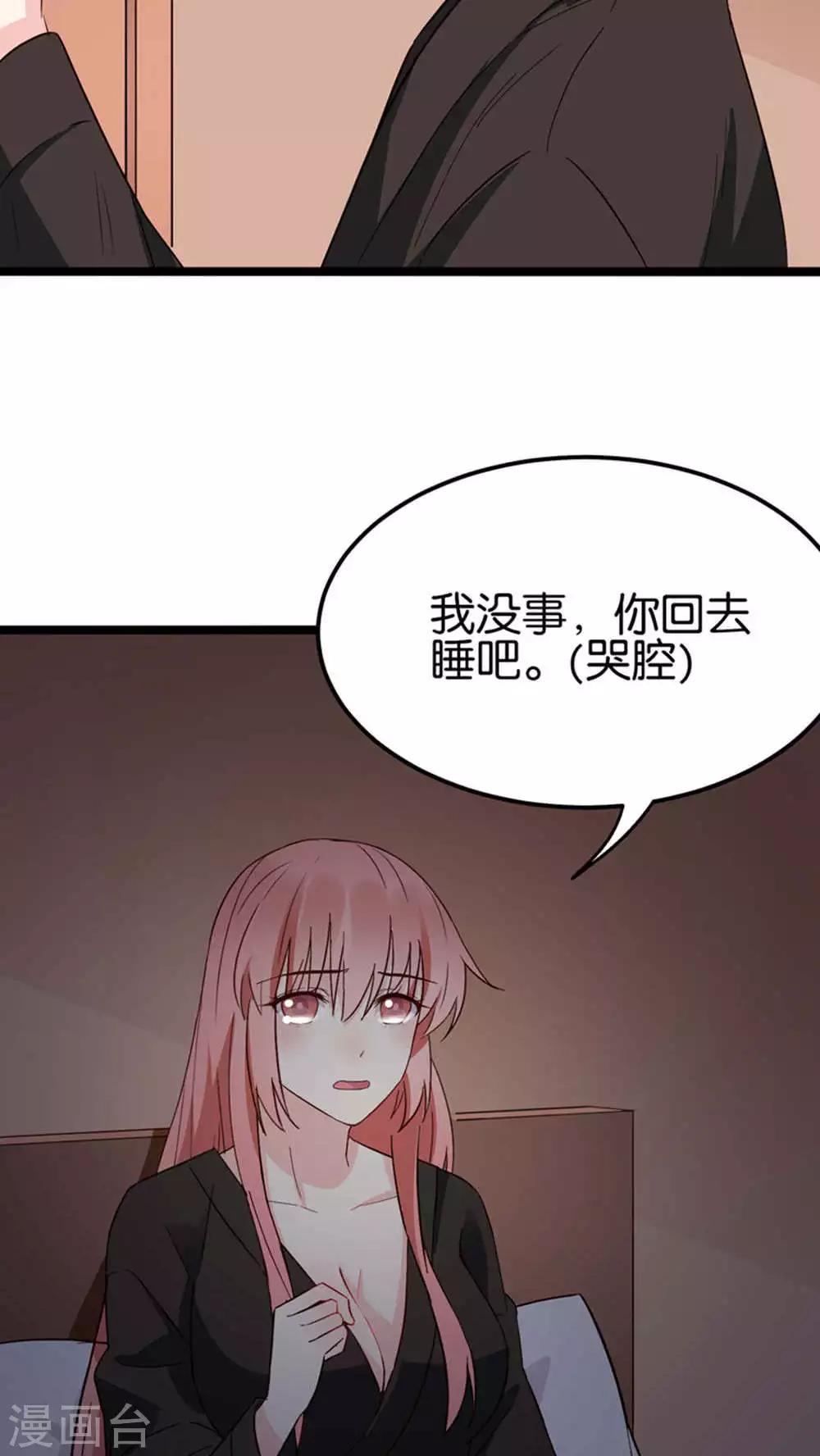 第30话-第30话
